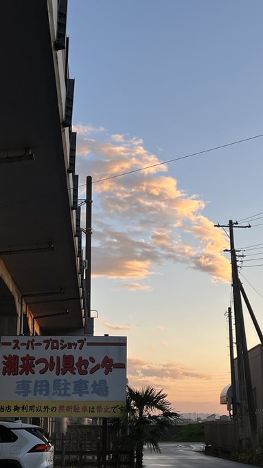 「雲 モータービークル」のTwitter画像/イラスト(新着)｜21ページ目