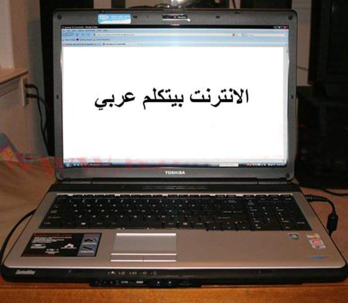 SmMarshm's tweet photo. حملة اكتب وتكلم بالعربي على صفحات التواصل الاجتماعي https://t.co/rkKtiwHUoW