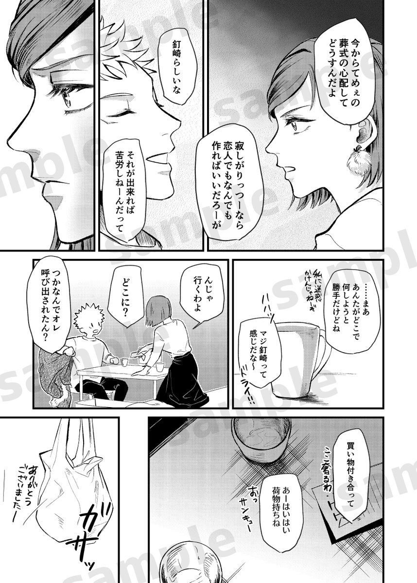 (4/4) 