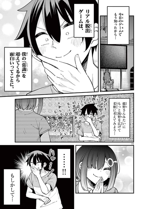 (7/9) 