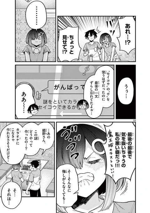 (8/9) 