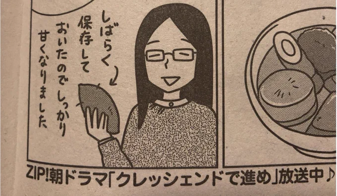 他社のドラマのことも書いてくださってありがとうございます!
(まんがライフオリジナルはみんな大好き竹書房)
ありがたーい! 