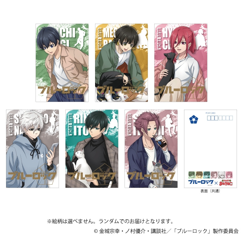 ブルーロック グッズ情報！ on X: 