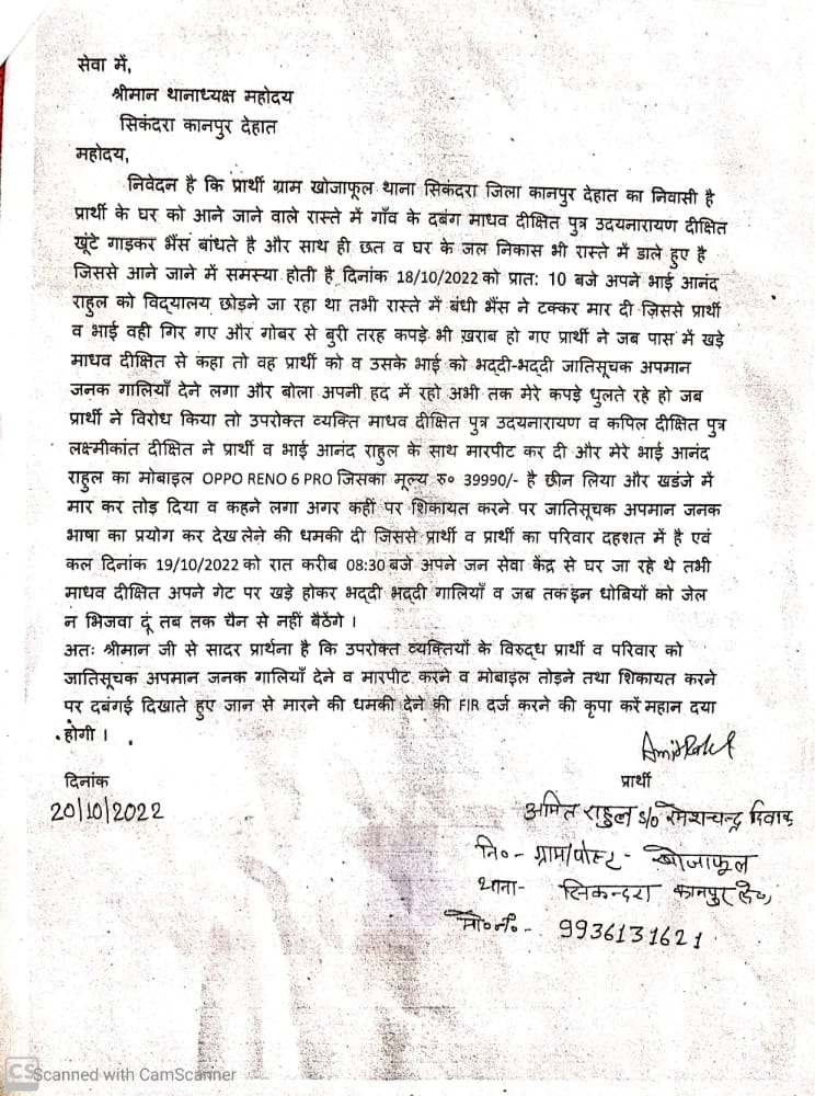 गाडगे यूथ ब्रिगेड tweet media