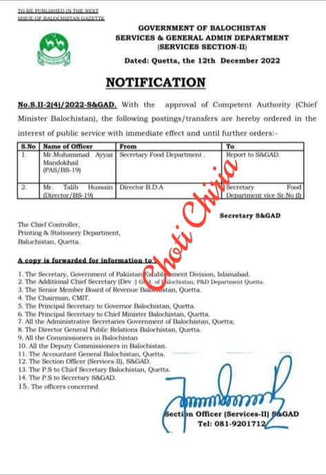 ZahoorBuledi's tweet photo. A typical example of administrative breakdown in balochistan, May Allah save this poor province from evils . https://t.co/m6CeBDi8p5