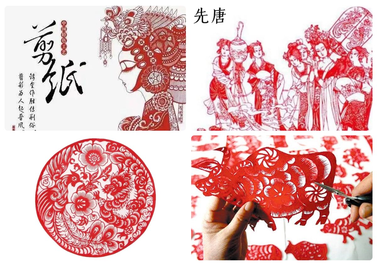 [Charming Intangible Cultural Heritage] Chinese Paper Cutting