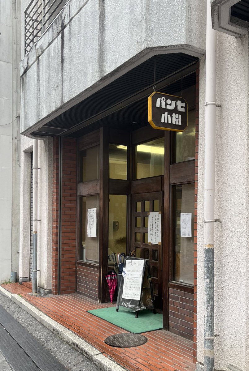 「牛乳パンで有名なパン屋さんも立ち寄ったんだけど、数日前にローソンで見つけて満たさ」|よもぎ🌵のイラスト