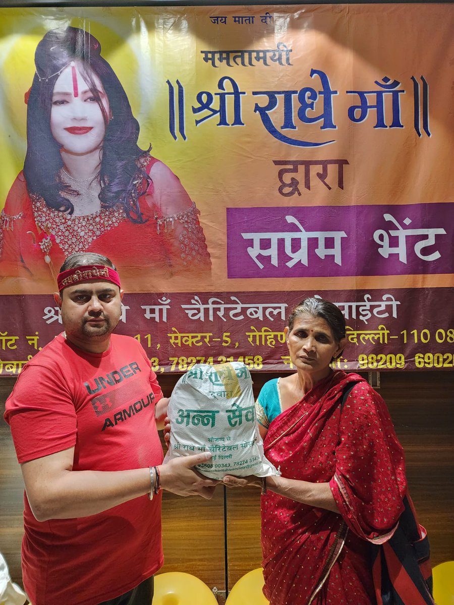 shriradhemaa's tweet photo. ममतामयी श्री राधे माँ जी की कृपा से दिव्यांग एवं जरुरतमंदो को अन्ना सेवा।
#shriradhemaa #oceanofkindness #divyang #needy #annaseva #annasewa #seva #helpinghand #togive #give #mumbai #help #support #seva #donation #charity #socialservice #humanity #humanbeing https://t.co/fghobeW6xQ