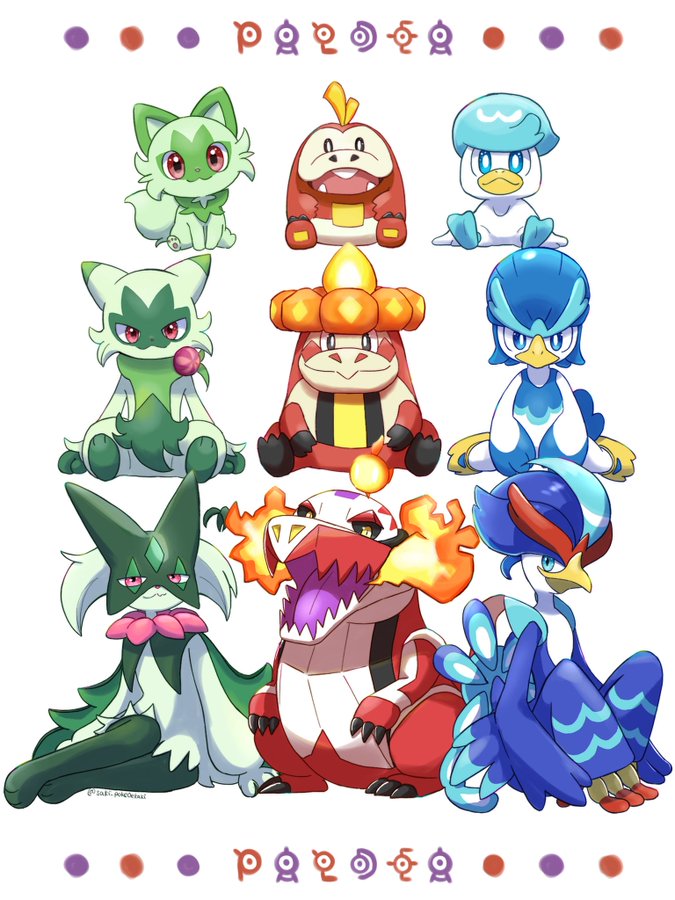 ポケモンsv御三家が言うこと聞かないのは交換が原因 対処方法をご紹介 しげぽんブログ