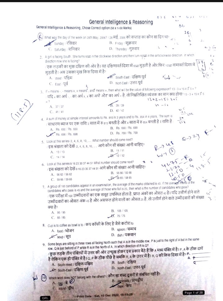 RoniRoy52722096's tweet photo. Ye kaise hua?question paper toh bahar aane hi nahi de rhe the.

@adgpi @DefenceMinIndia

@adgpi @DefenceMinIndia @easterncomd @PMOIndia @dprohyd
#AOC_MA_WRITTEN_EXAM_SCAM
@easterncomd @PMOIndia #AOC_MA_WRITTEN_EXAM SCAM https://t.co/21Zg3S804v