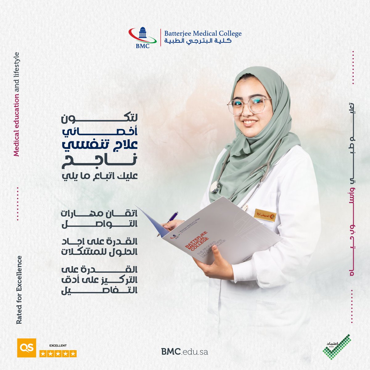 Bmcjed's tweet photo. #bmc_RT #bmc_college https://t.co/BSCQRFF0n3