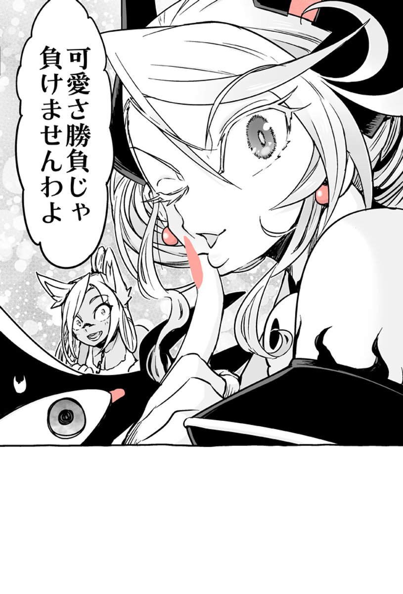 (2/2) 