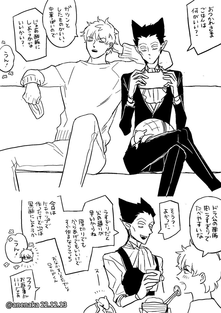 もうほぼ鍵に載せてない本日の絵まとめ 30年後ロド、わっしょい、クラノス、ごはんロド 