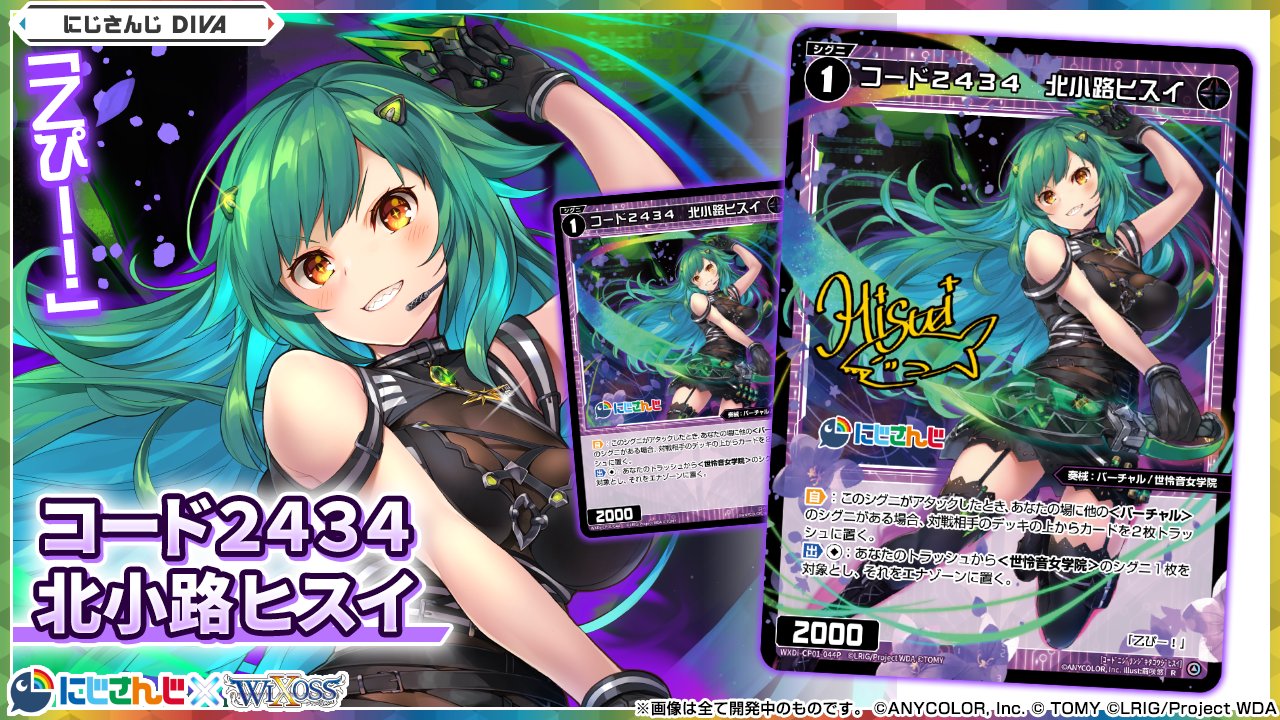 WIXOSS【公式】 on X: 