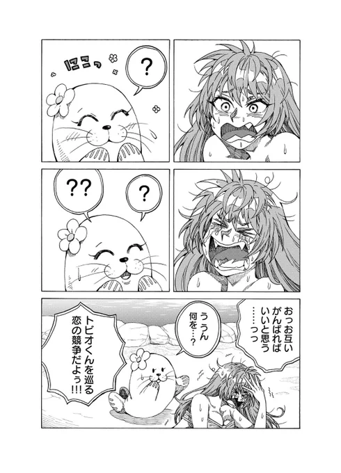 ② 
