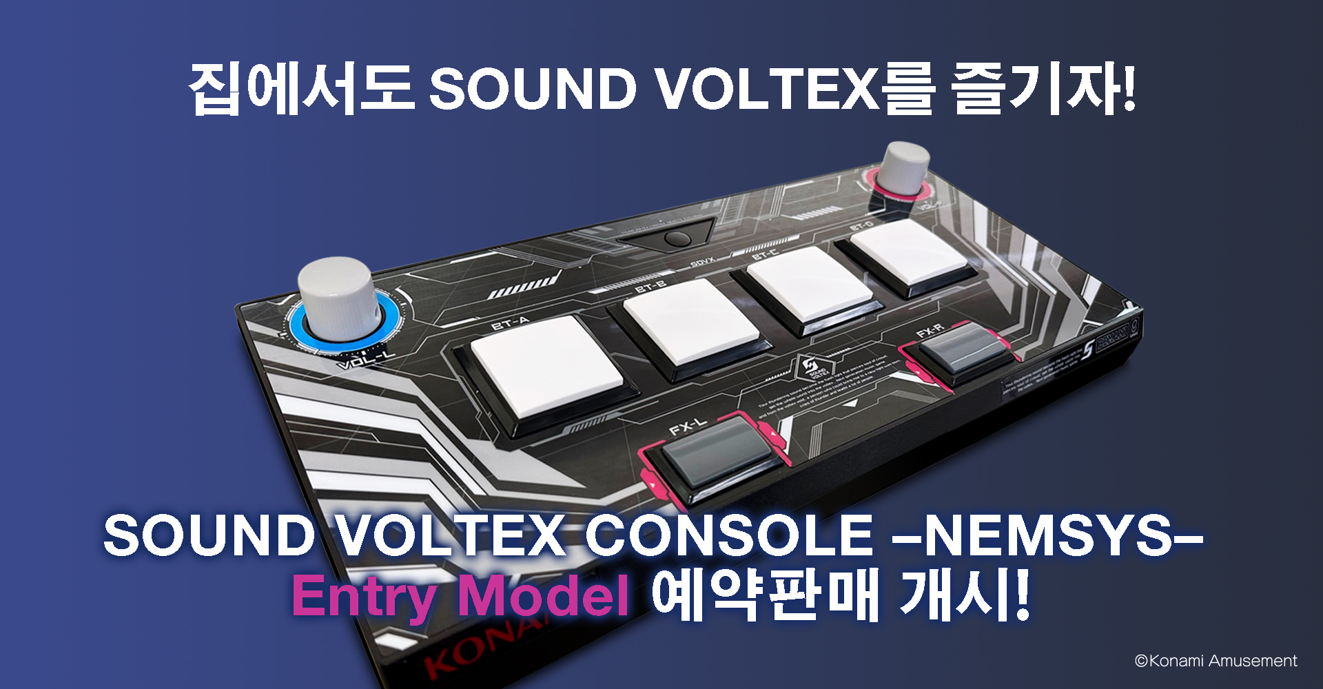 直売超高品質 SOUND VOLTEX CONSOLE Ultimate Model steelpier.com