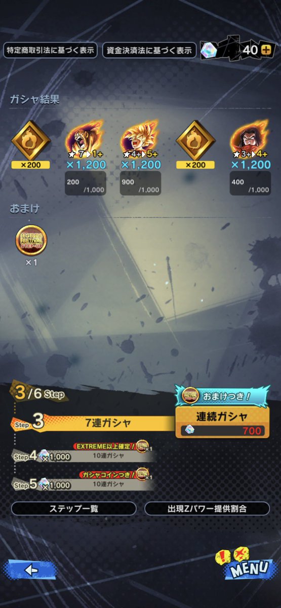 pad_nok's tweet photo. @KNsy1566 40,000個使ってゴクベジ出なかったんで
右に移行するか迷ってます
地獄力注がれニキは赤4まで行きました
新キャラ演出全部こいつです
新背景+トランクスでもこいつです
どっち行くのがいいですかね。
ベジトラが紫なら即決でそっちなんですけど
微妙なところなんですよね https://t.co/QOhZ2XqRVe