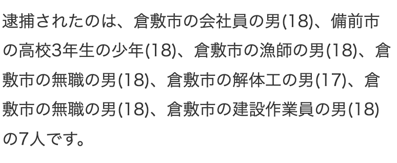 ssig33's tweet photo. https://t.co/HELqtcwfQl

「会社員の男」と「漁師の男」「解体工の男」「建設作業員の男」がいて面白い。「経理の男」「営業の男」ではない。というかこれ「会社員」と「スキルで働く人」は身分的に別のものだ、というか��キルワーカーは被差別階級だという意識のあらわれだと思うんだよな。 https://t.co/GWkzQBQnxc