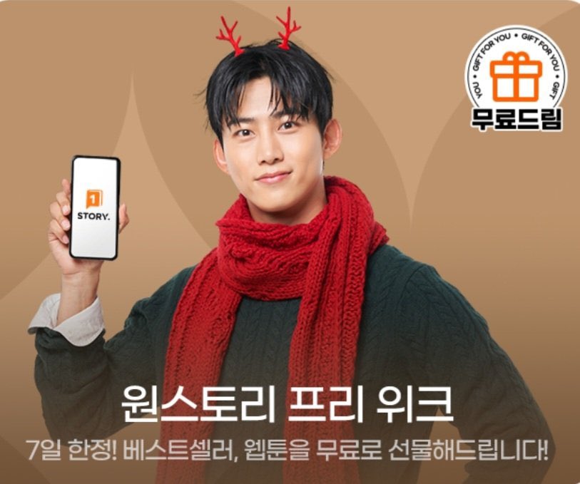 hotTAECmadambae's tweet photo. The guy you bring home to your parents, then brings you home on his bed๐คญ
from onestory https://t.co/arLj5iL30q
#TAECYEON #ํ์ฐ #ใใฎใงใณ
#OkTaecyeon #์ฅํ์ฐ
#2PM #ํฌํผ์
#CaptainKorea #์บกํด์ฝ๋ฆฌ์
#์์คํ ์ด #onestore https://t.co/WQrk6nLecK