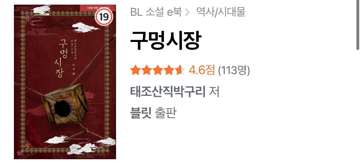 sxxpecker's tweet photo. 벌써 별점이 100명을 훌쩍 넘었네요! ㅠㅠ 감사합니다 :) https://t.co/SBq8zwkNYl
