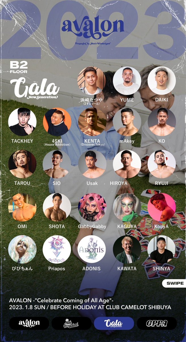 B2💓Gala <a href="/Gala_2st/">Gala🌃</a>

会いたかったイケメン、美女たちに
一度に会えるSpecial Day❤️‍🔥❤️‍🔥❤️‍🔥

今回は"新(New)"と"和"をテーマに
若手DragQueenのSHOWTIMEや
この日デビューするGOGO２人の
ステージも要チェック💋✨

初めての方でも楽しめるように
撮影してきた動画も絶賛編集中なので
お楽しみに✌🏻✨