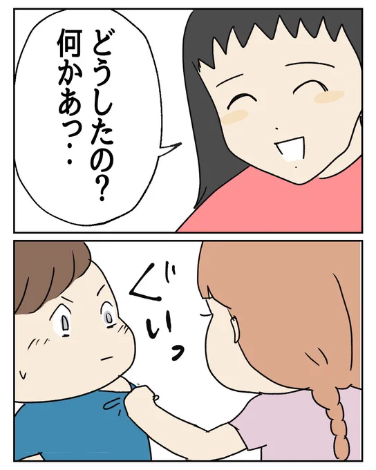 (3/3) 