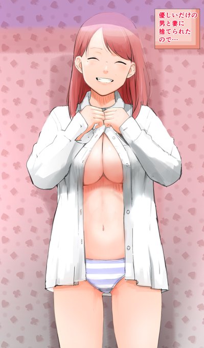 「優しいだけの男」5話、終わりました。完結!
…ありがとうございました🥲

https://t.co/EQGx9yMi9Z 