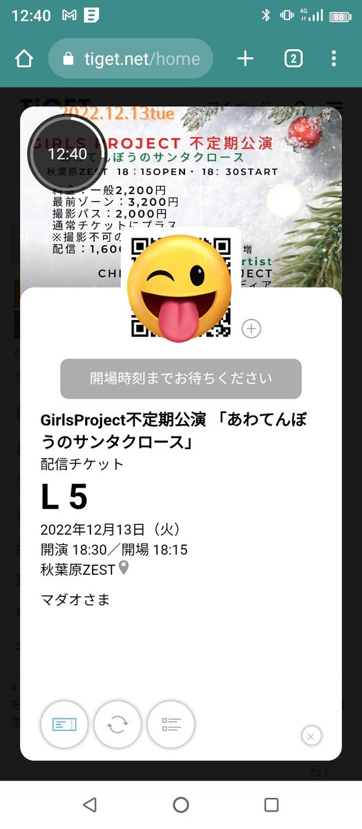 tok_tak_tok_tak's tweet photo. あわてんぼうのサンタ🎅さんを生では見れませんが…
配信では視聴します(`・ω・´)ゞ
#チェリガ
#アンフレディア
#ブリオガジャ
#GirlsProject https://t.co/aFn8Ky2XrL