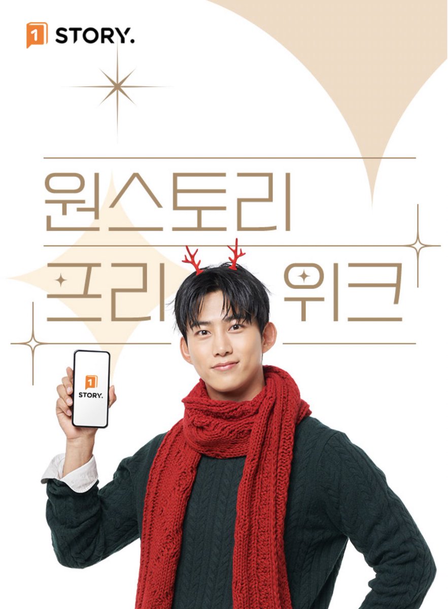 Team_Taec's tweet photo. ใ1 story ใตใคใใ
https://t.co/2u886Z781f
#ใชใฏใใฎใงใณ #TAECYEON #์ฅํ์ฐ #2PM #51k #onestore #onestory https://t.co/wksHqTIjxk