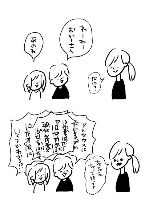 #むぴーの絵日記 