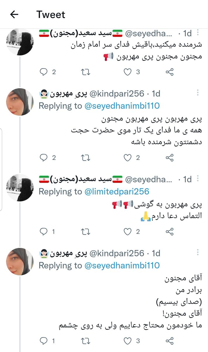 ShiriniSHokolati tweet media