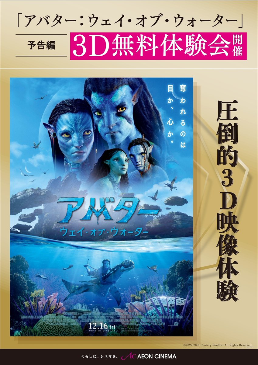 最大94%オフ! トッケビ キャストサイン入りポスター chavinda.gob.mx