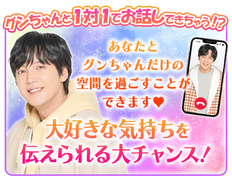 公式】チャン・グンソク ときめきLOVEストーリー on X