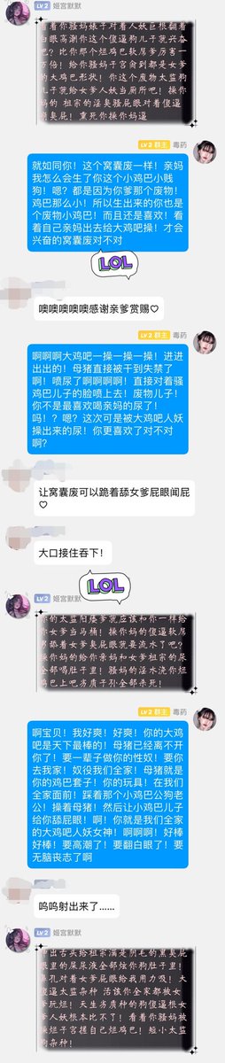 duyaosama's tweet photo. 小鸡巴儿子天天都在意淫自己的亲妈被大鸡巴女爹爆操呢🖤居然还花钱拜托亲妈来满足你这个嗜好🖤做为最爱你的亲妈～当然会满足你这个宝贝儿子了呢🖤特意当着你的面找来的大鸡巴女爹@momosama52来跟妈妈做爱呢🖤一边看着亲妈被操烂～一边被羞辱辱骂！狗儿子爽死了吧？记录可出哦价格公道🖤
#记录 #文援 https://t.co/nkPEcDua7K