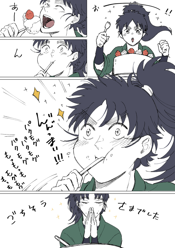@_torihikidesuyo_さん専用 ホiールケiーキをひiとりで食iべる nnmt お題ありがとうございます