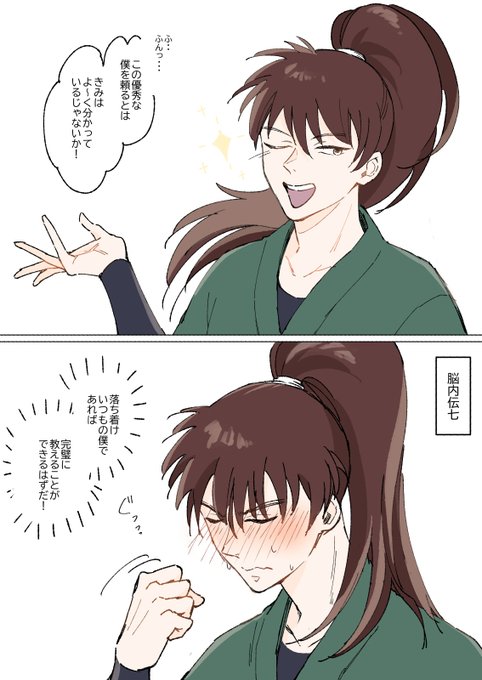 成長dnst お題ありがとうございます！ 🌸に勉強を教えてほしいと言わ