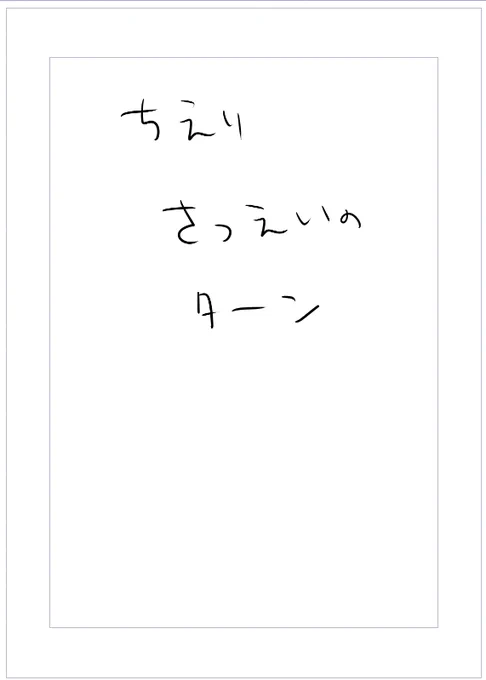 ←これが→コレになった。頑張った!!!!!!!!!!!!!!!
カワイイ智絵里詰め合わせ!!!! 