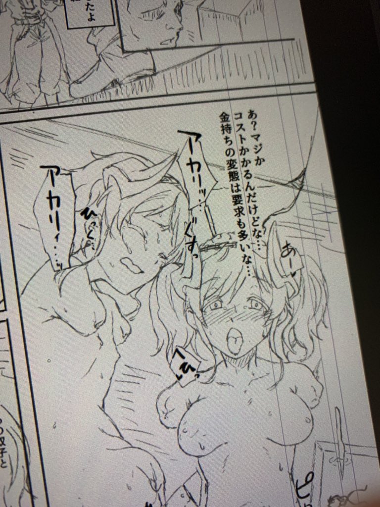 後で消す

俺は間に合わせる 間に合わせるんだ
虎だ 虎になるんだ 