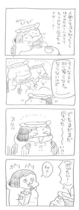 【定休日のお知らせ】
いつもありがとうございます。12月18日は定休日です。月曜日からまた元気に頑張りますので、どうぞよろしくお願いいたします♪ 