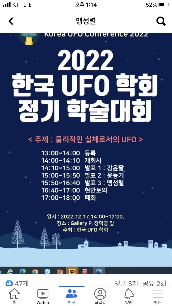 참석합니다!