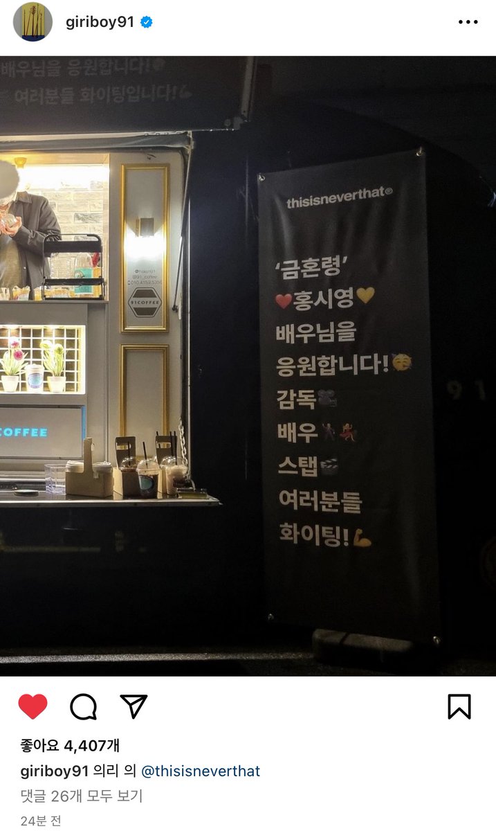 [2022.12.13] 의리의 @디네댓