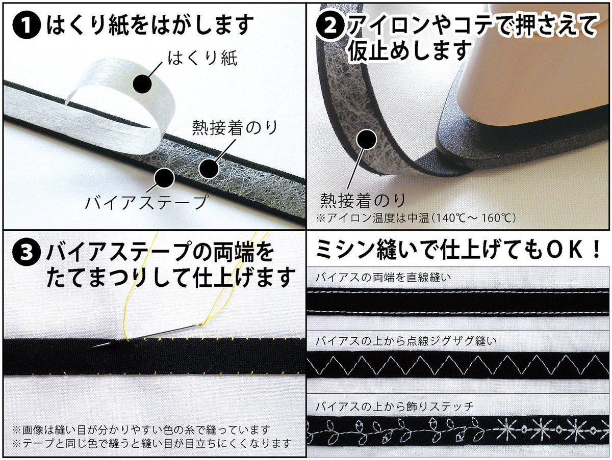 最新作 バイアステープ ダブルガーゼ 【無地・ペールブラウン