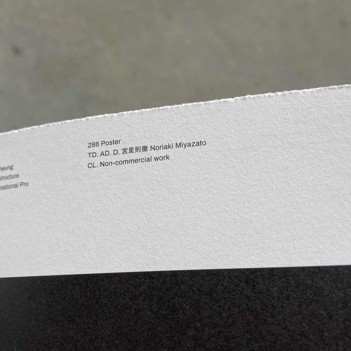 eyemagi's tweet photo. Tokyo TDC, Vol.33 – The Best in International Typography &amp; Design
に自主制作のポスターが掲載されています！ https://t.co/b76FKauSG3
