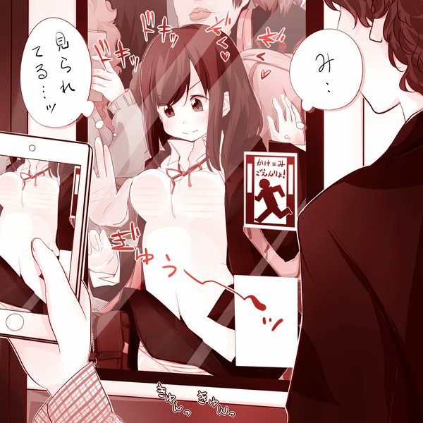 #うちのこはエッチじゃないとつぶやいて10人にダウトと言われたら負け

うちの子がエッチなわけないじゃないですか!(`・ω・') 