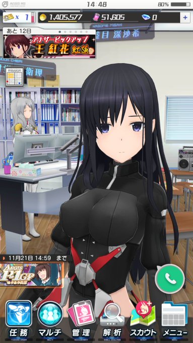 ママ…
#お前らアリスギアの最初の推し誰だよ 