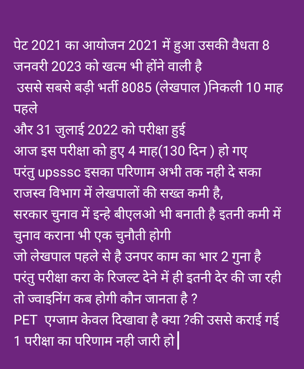 EXAMKAADDA's tweet photo. कहा था भर्ती करने के प्रक्रिया में तेजी आएगी लेकिन हर योजना की तरह यह योजना भी निकली 2 वर्ष से अभ्यर्थियों को टहला रहा है आयोग ।

@ravishndtv
@myogioffice @myogiadityanath
@varungandhi80 @chitraaum @uppstf @TheLallantop 

#DECLARE_UP_LEKHPAL_RESULT https://t.co/e2YFjix4sx