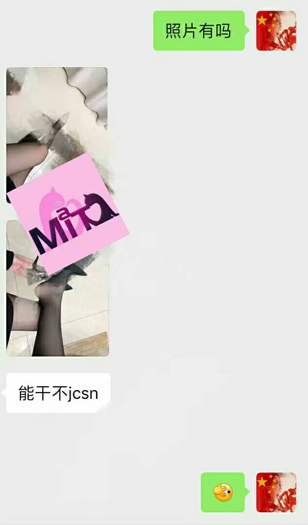 mita8008's tweet photo. 浙江的少妇 #少妇偷情 #人妻 有喜欢少妇的点赞 #调教贱狗 #淫妻 #绿帽羞辱 #约炮 #浙江 #江苏 #杭州少妇 办理会员看主页哦 https://t.co/4wZ4HEhgQh