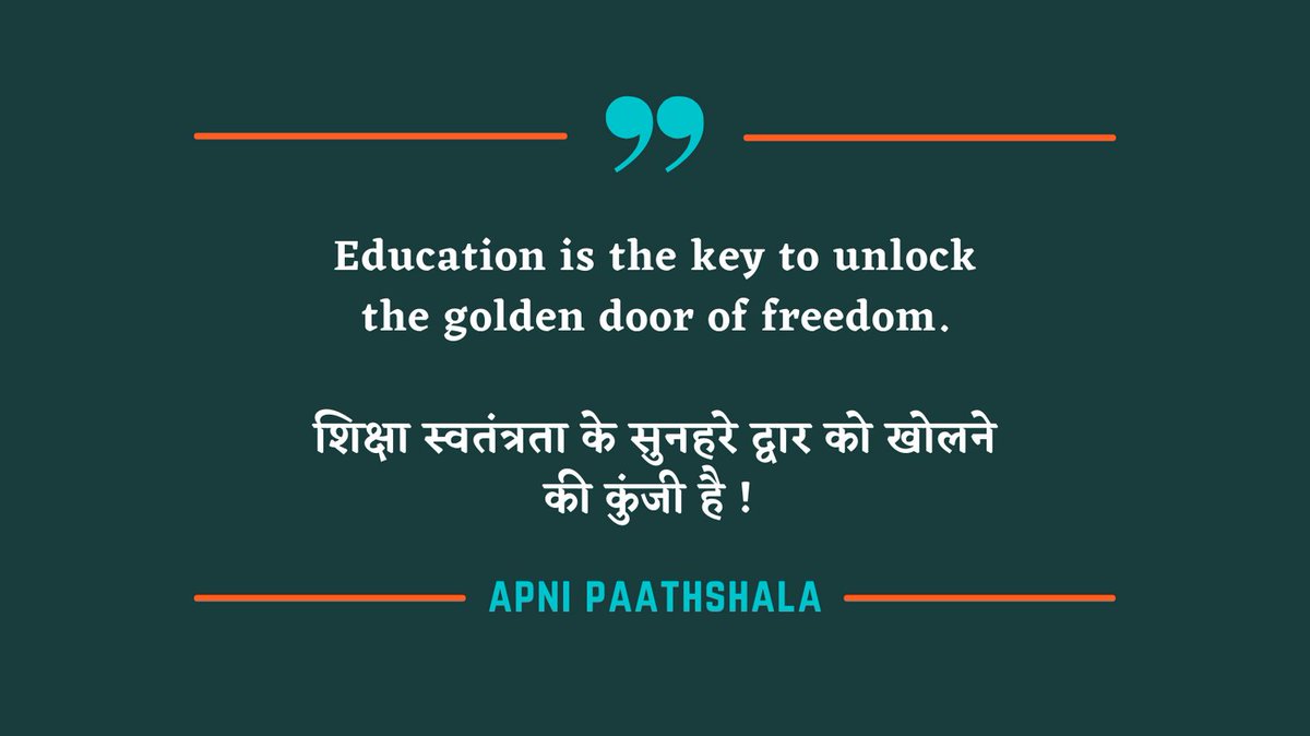 internityin's tweet photo. #education #freedom #door #success https://t.co/K6UgGVwaZV