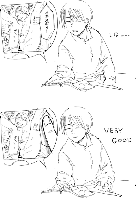 繊細な男性が地雷表現を自衛するイラストです。 