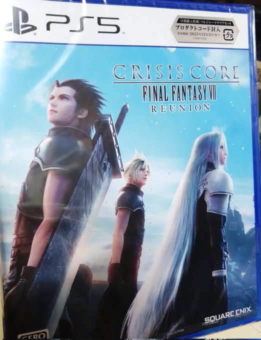 クライシスコアー!
PSP版未プレイなので楽しみ〜! 